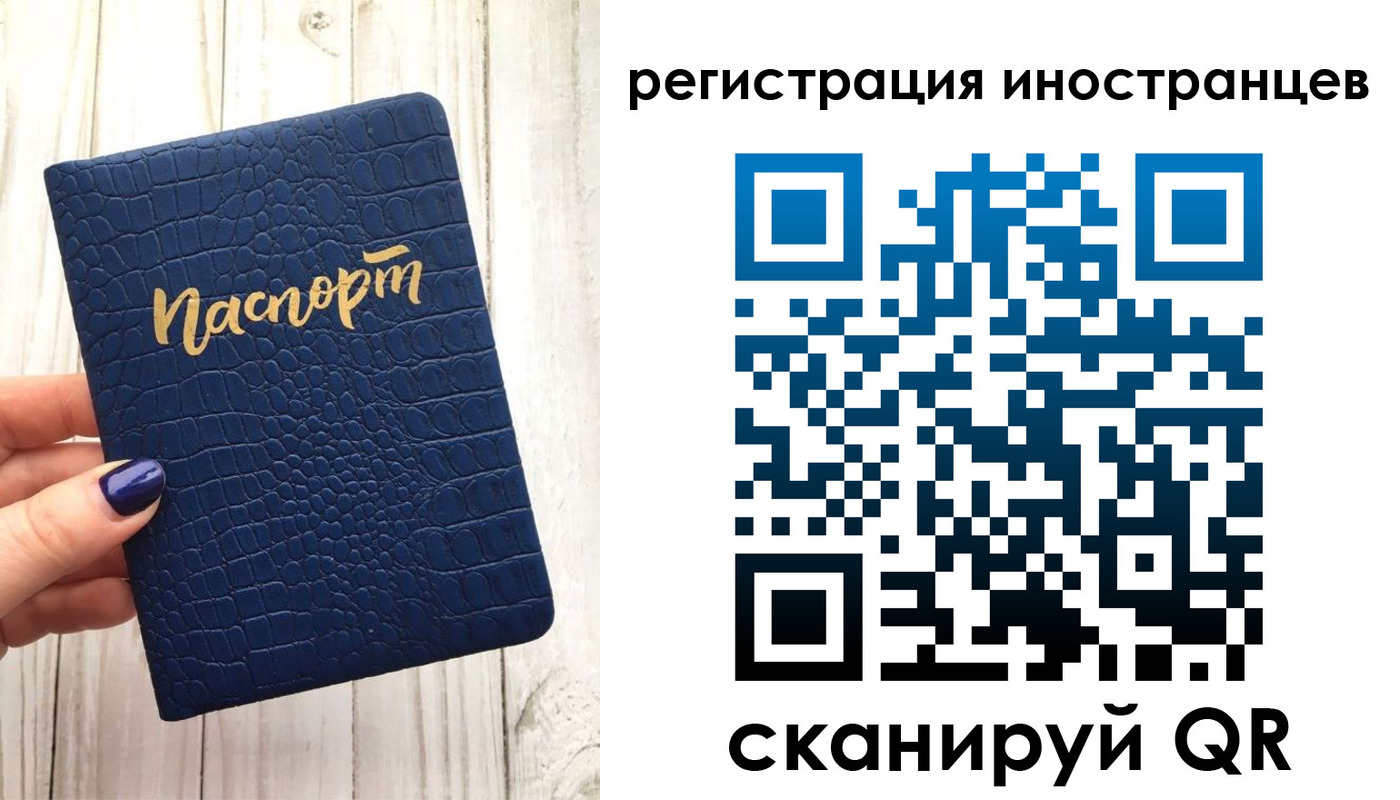 прописка ребенка в Междуреченске